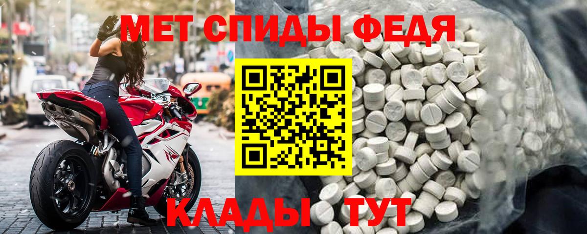 Улан-Удэ  Amphetamine  Вход с VPN  Amphetamine 97% 