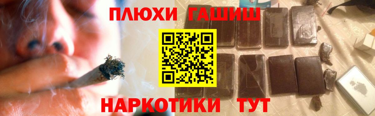 магазин  наркотиков  Гашиш  ГАШ ice o lator  Улан-Удэ  Вход с VPN  ГАШИШ Изолятор 