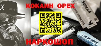 дурь Малгобек