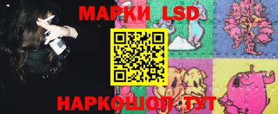 крисы Мариинск