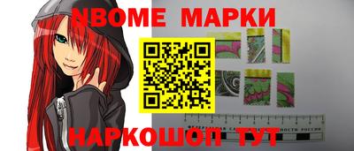 дурь Малгобек