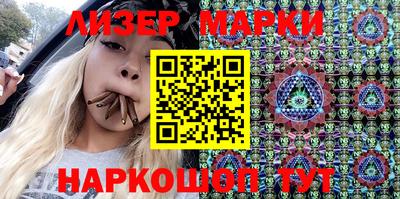 дурь Малгобек