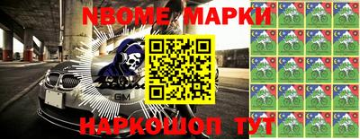 дурь Малгобек
