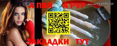 мяу мяу кристалл Малоярославец
