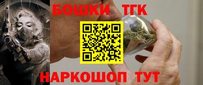 дурь Малгобек