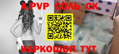 крисы Мариинск