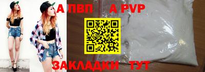 крисы Мариинск