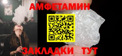 крисы Мариинск