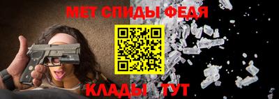крисы Мариинск