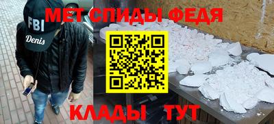 мяу мяу кристалл Малоярославец