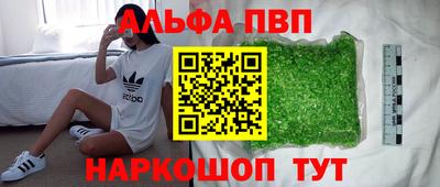 дурь Малгобек