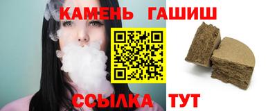 дурь Малгобек