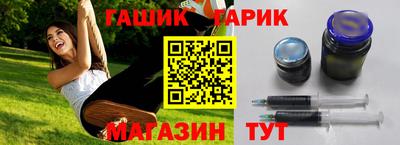дурь Малгобек