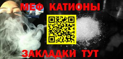 крисы Мариинск