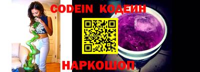 мяу мяу кристалл Малоярославец