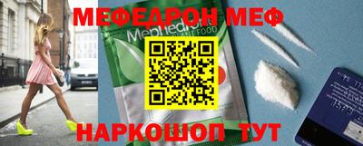 мяу мяу кристалл Малоярославец