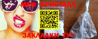 крисы Мариинск