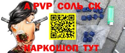 крисы Мариинск