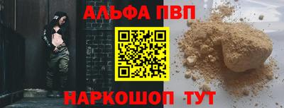 мяу мяу кристалл Малоярославец