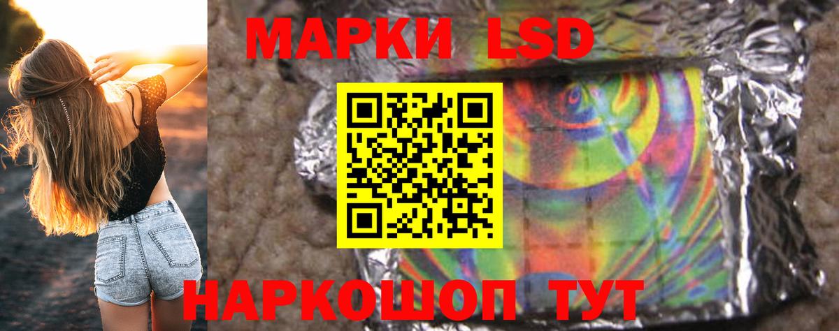 Улан-Удэ  Лсд 25 экстази ecstasy  LSD-25 экстази  Вход с VPN 