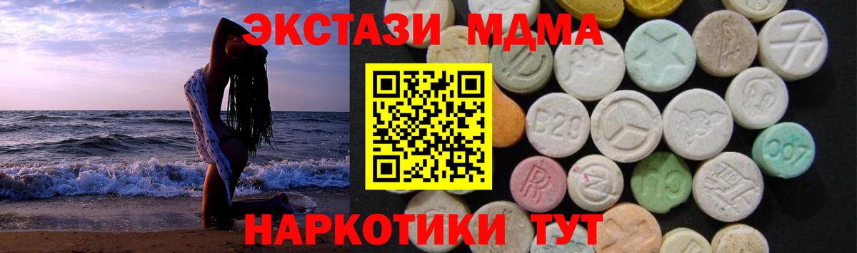 MDMA crystal Улан-Удэ
