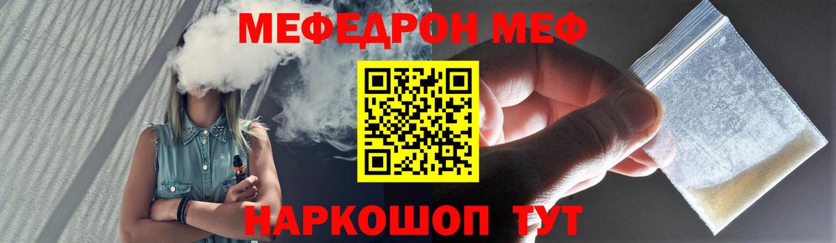 Канабис  Улан-Удэ  Гашиш  Вход с VPN  АМФ кристаллы  Мефедрон   ГАШИШ 